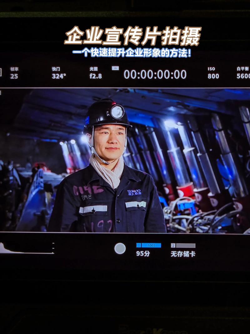 宣传片制作:新时代传播工具的进化历程
