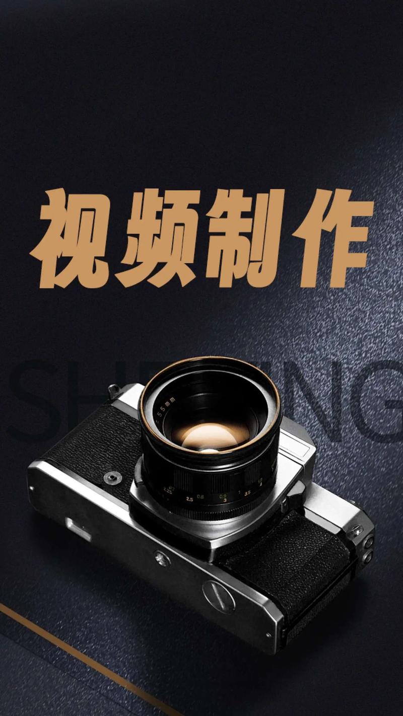 宣传片制作:企业形象的视觉名片